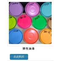 安資化工廠家的彈性手感漆主要特性？