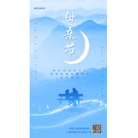 祝全天下的媽媽——節(jié)日快樂(lè)